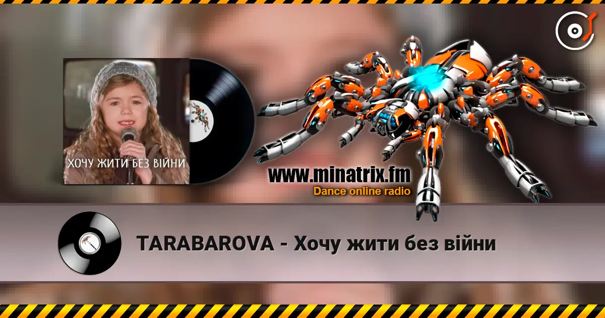 TARABAROVA - Хочу жити без війни слухати онлайн у високій якості | Minatrix.FM