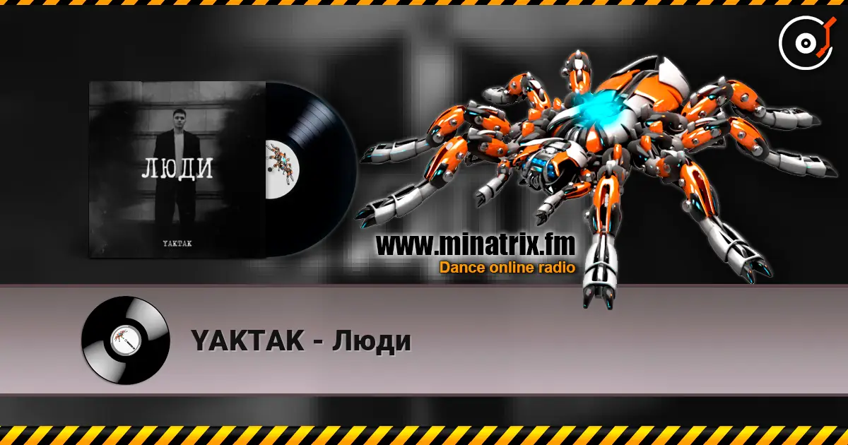 YAKTAK - Люди listen online in high quality | Minatrix.FM