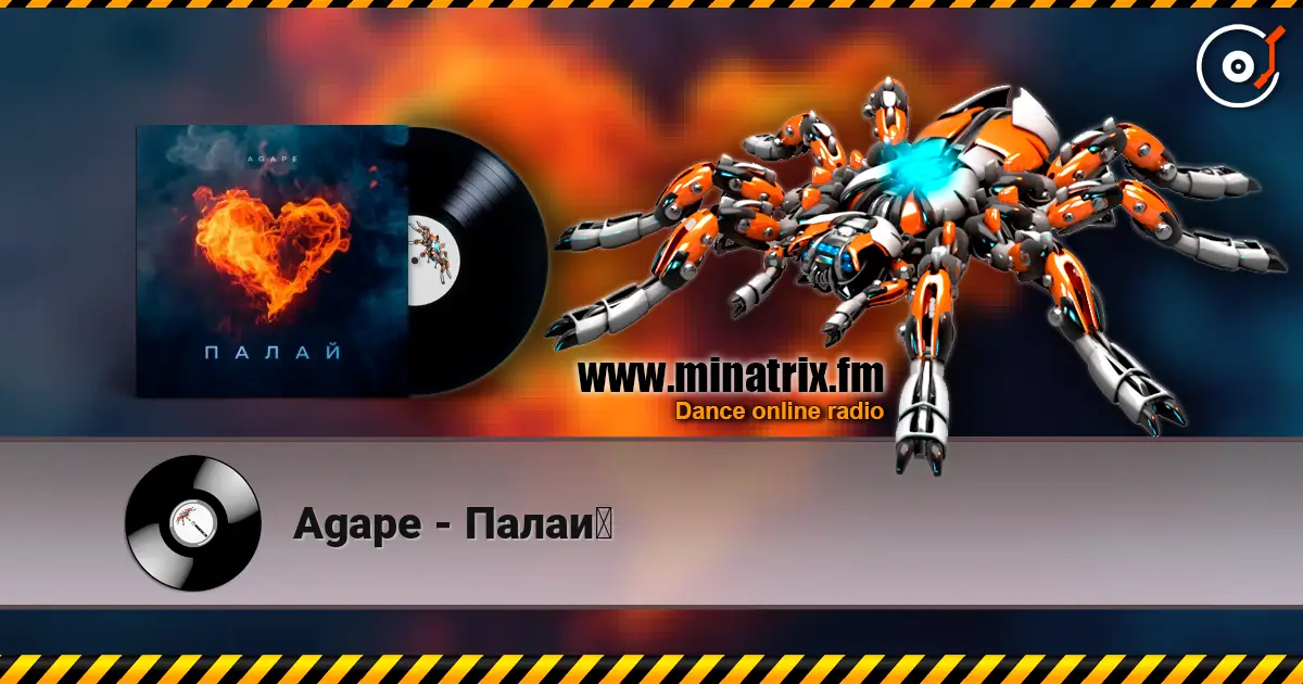 Agape - Палай listen online in high quality | Minatrix.FM