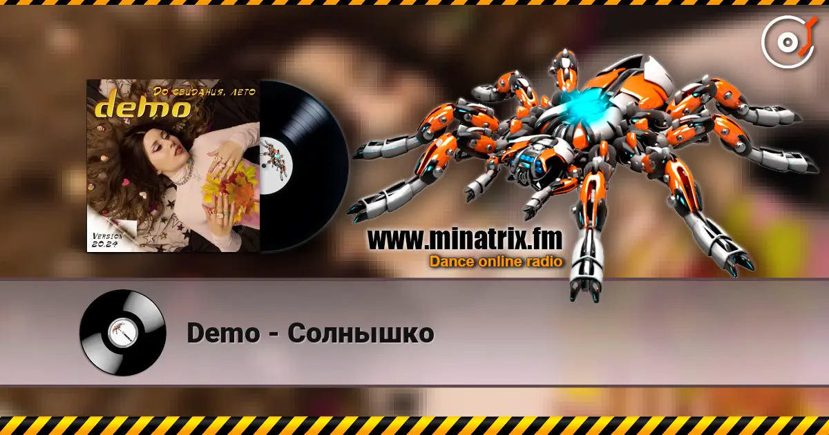 Demo - Солнышко слухати онлайн у високій якості | Minatrix.FM