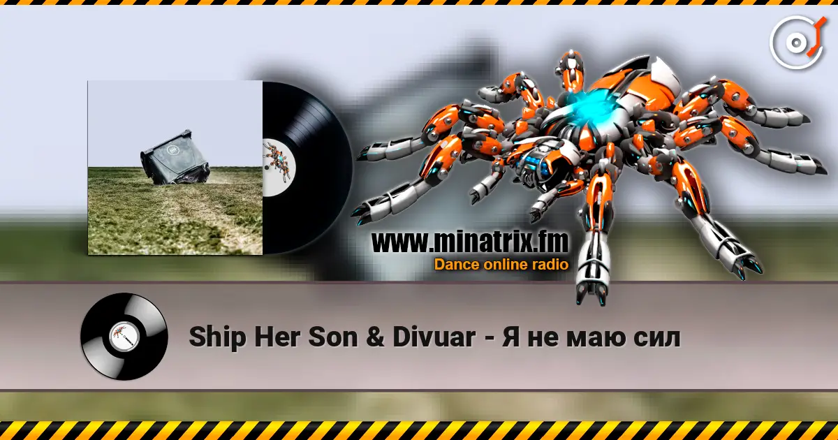 Ship Her Son & Divuar - Я не маю сил слухати онлайн у високій якості | Minatrix.FM