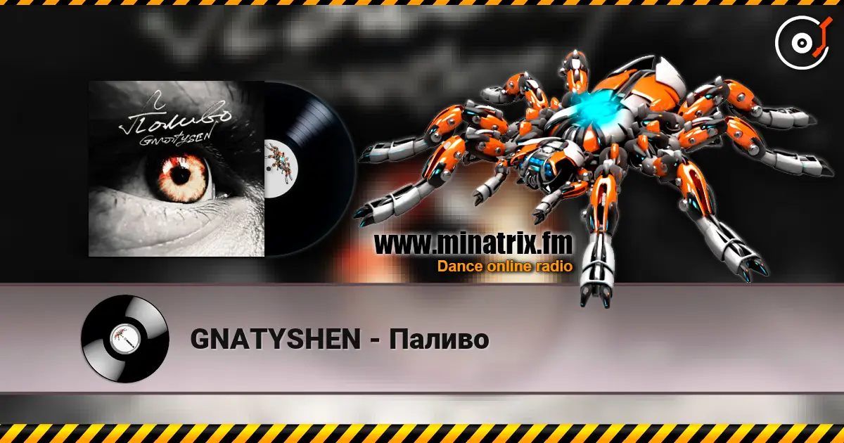 GNATYSHEN - Паливо слухати онлайн у високій якості | Minatrix.FM