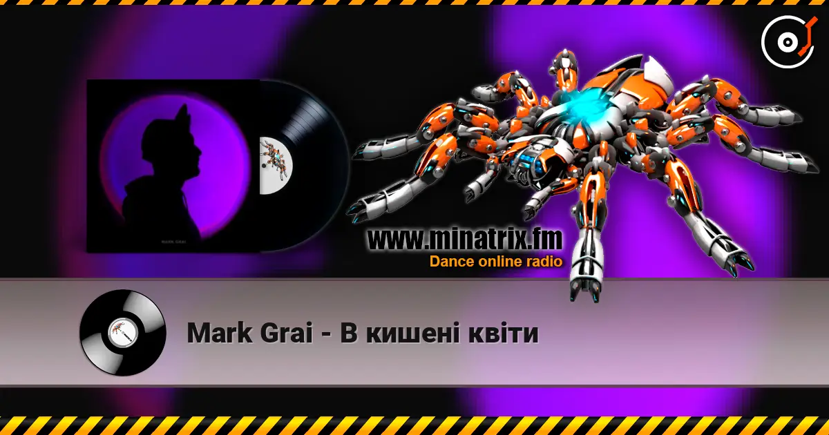 Mark Grai - В кишені квіти listen online in high quality | Minatrix.FM