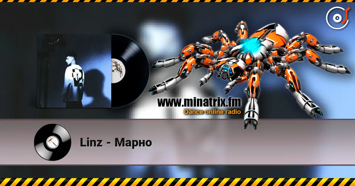 Linz - Марно listen online in high quality | Minatrix.FM