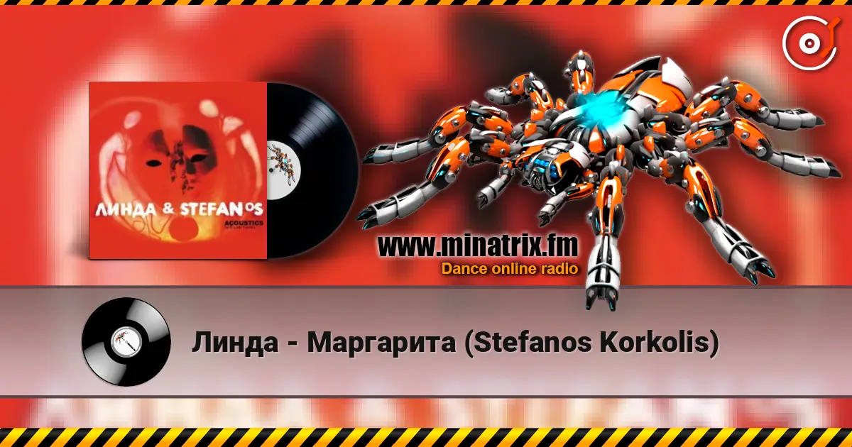 Линда - Маргарита (Stefanos Korkolis) слухати онлайн у високій якості | Minatrix.FM