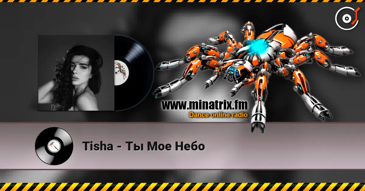 Tisha - Ты Мое Небо listen online in high quality | Minatrix.FM