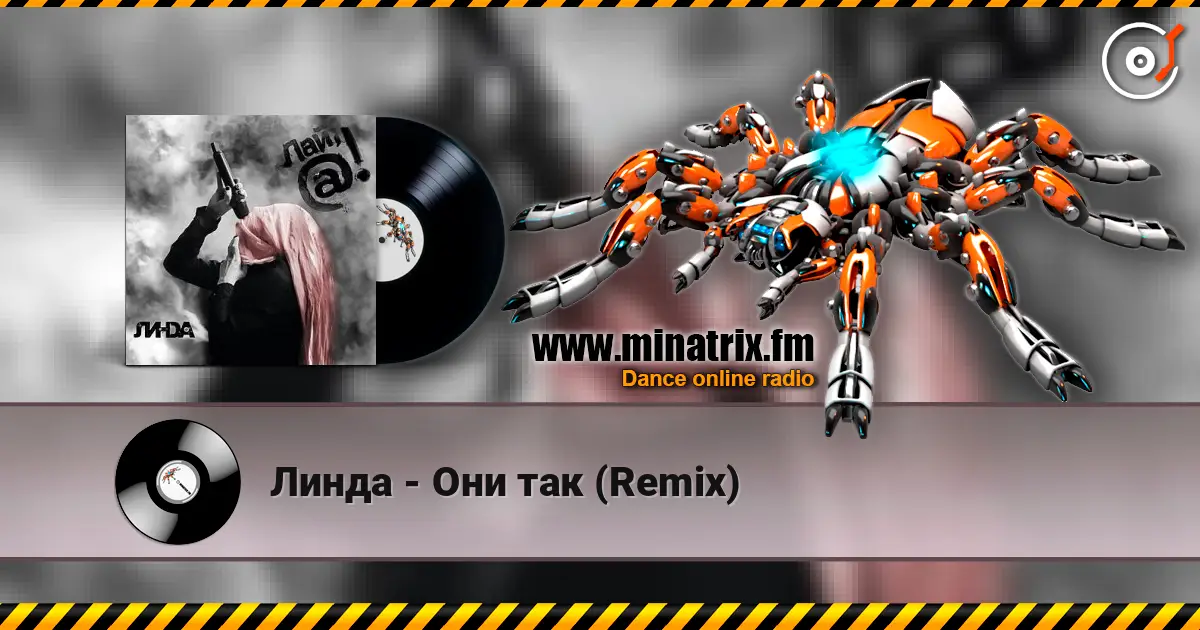 Линда - Они так (Remix) слухати онлайн у високій якості | Minatrix.FM