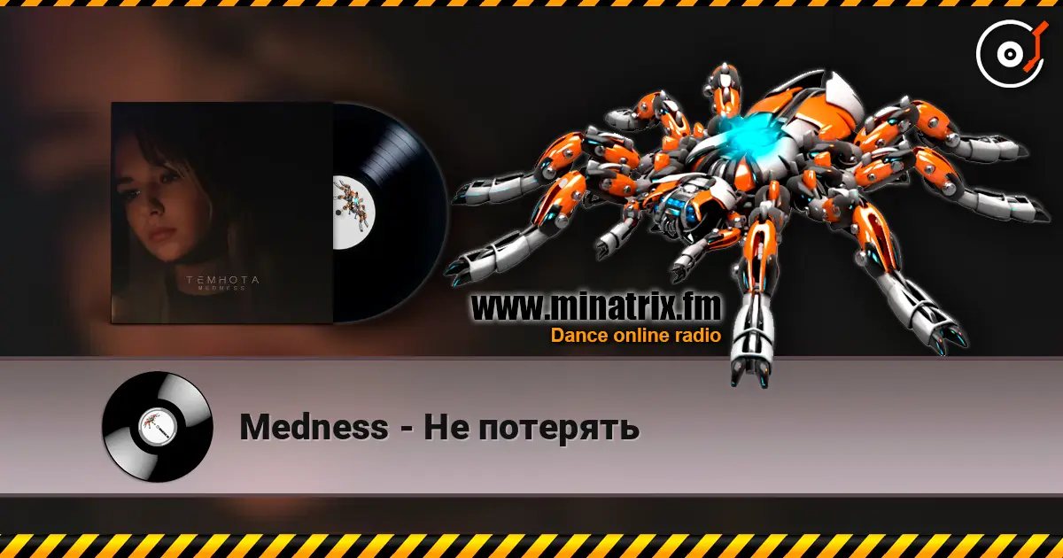 Medness - Не потерять слухати онлайн у високій якості | Minatrix.FM
