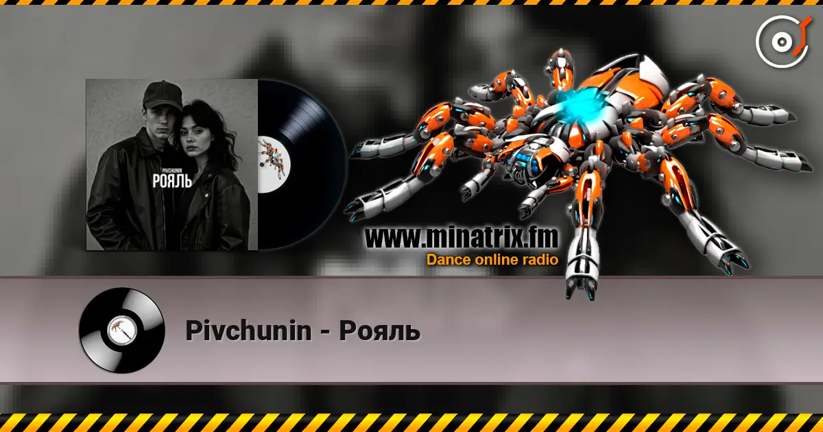 Pivchunin - Рояль listen online in high quality | Minatrix.FM