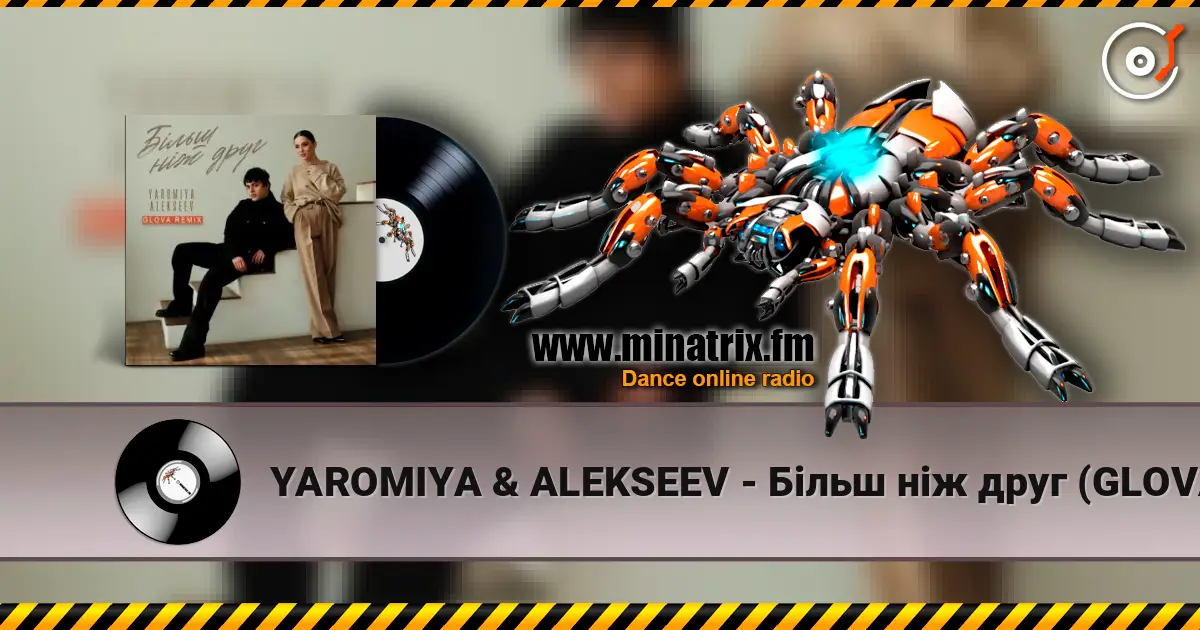 YAROMIYA & ALEKSEEV - Більш ніж друг (GLOVA REMIX) listen online in high quality | Minatrix.FM