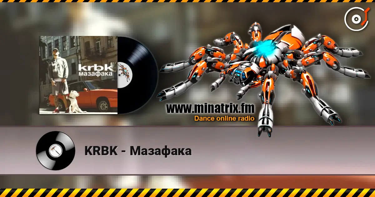 KRBK - Мазафака слухати онлайн у високій якості | Minatrix.FM