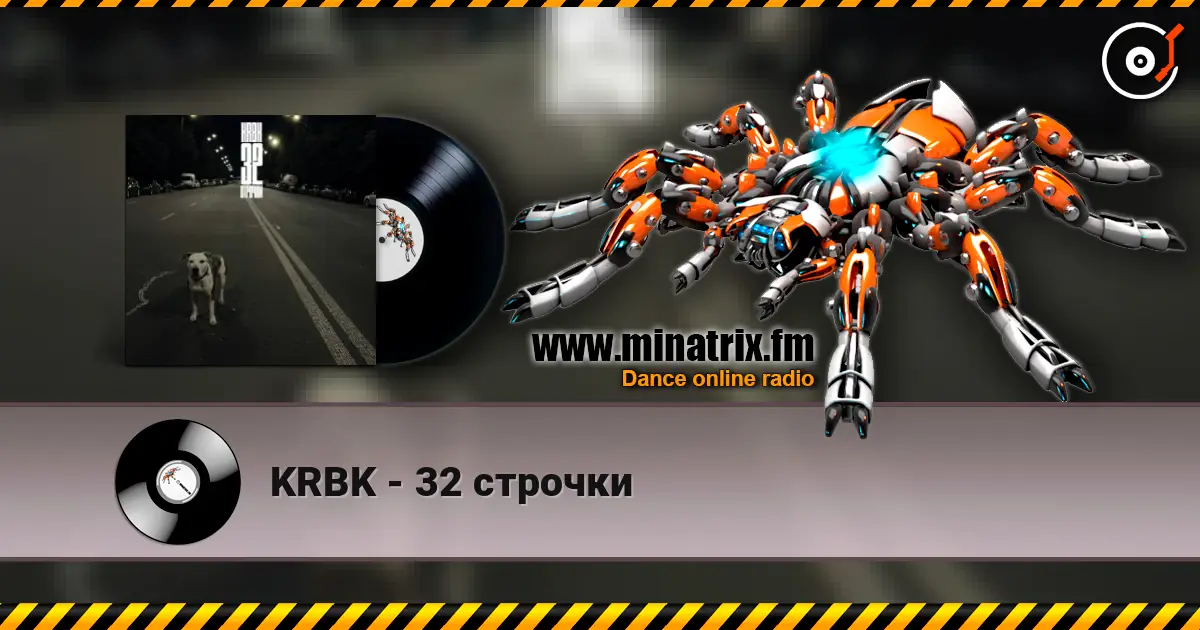 KRBK - 32 строчки слухати онлайн у високій якості | Minatrix.FM