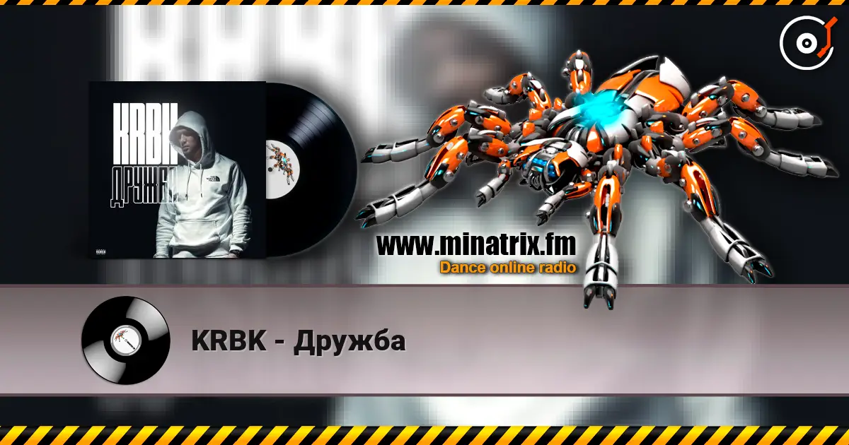 KRBK - Дружба listen online in high quality | Minatrix.FM