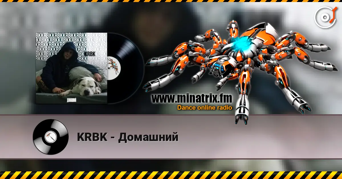 KRBK - Домашний listen online in high quality | Minatrix.FM