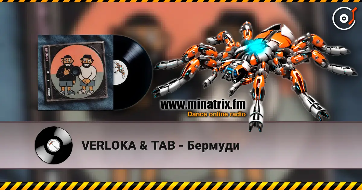 VERLOKA & TAB - Бермуди слухати онлайн у високій якості | Minatrix.FM