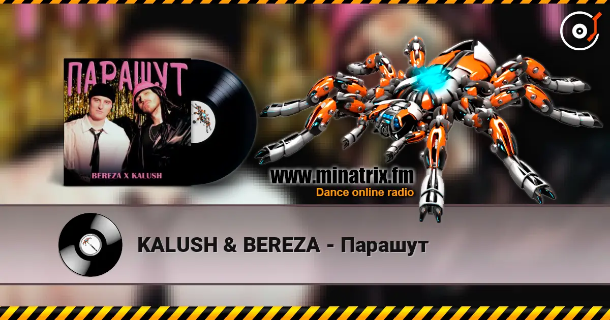 KALUSH & BEREZA - Парашут слухати онлайн у високій якості | Minatrix.FM