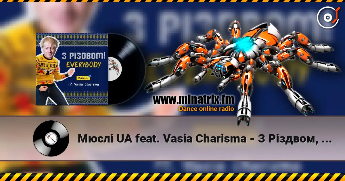 Мюслі UA feat. Vasia Charisma - З Різдвом, Everybody listen online in high quality | Minatrix.FM