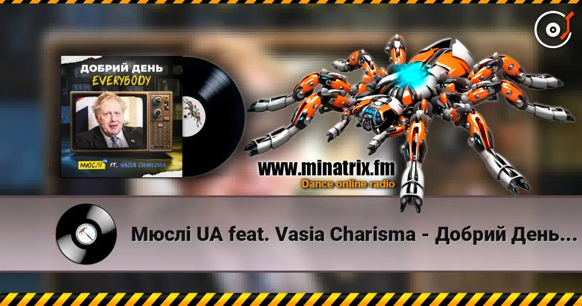 Мюслі UA feat. Vasia Charisma - Добрий День Everybody слухати онлайн у високій якості | Minatrix.FM