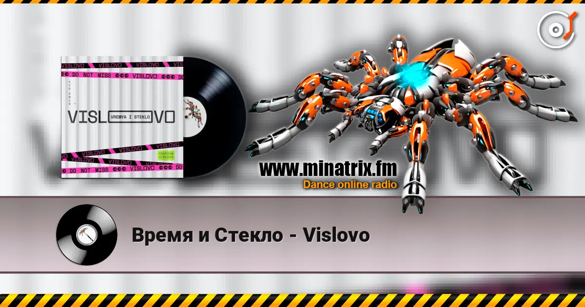Время и Стекло - Vislovo слухати онлайн у високій якості | Minatrix.FM