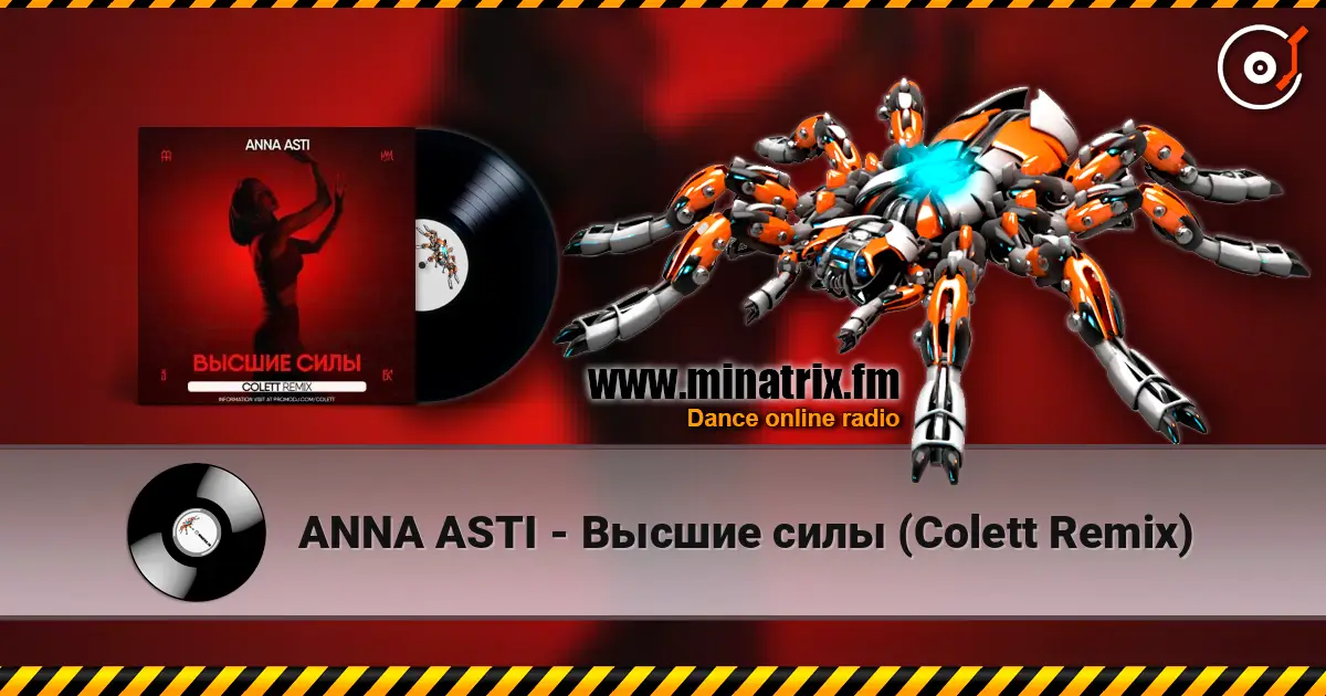 ANNA ASTI - Высшие силы (Colett Remix) слухати онлайн у високій якості | Minatrix.FM