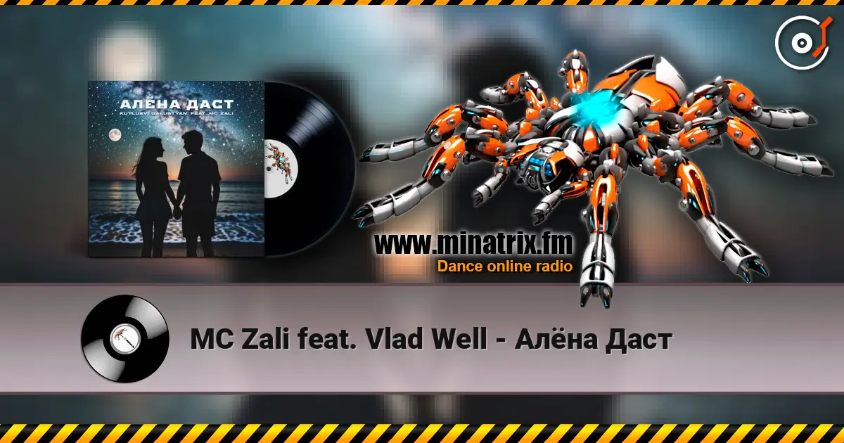 MC Zali feat. Vlad Well - Алёна Даст listen online in high quality | Minatrix.FM