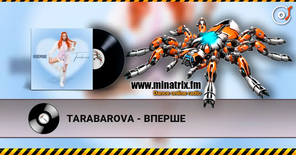 TARABAROVA - ВПЕРШЕ слухати онлайн у високій якості | Minatrix.FM