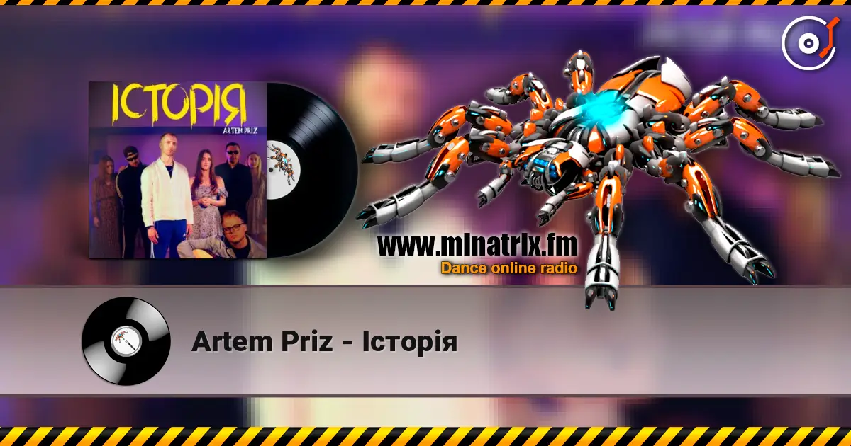 Artem Priz - Історія слухати онлайн у високій якості | Minatrix.FM