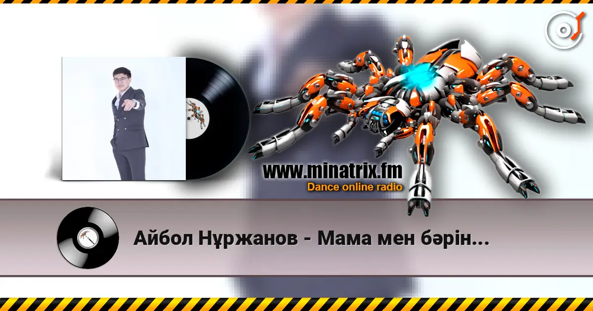 Айбол Нұржанов - Мама мен бәріне шыдаймын слухати онлайн у високій якості | Minatrix.FM