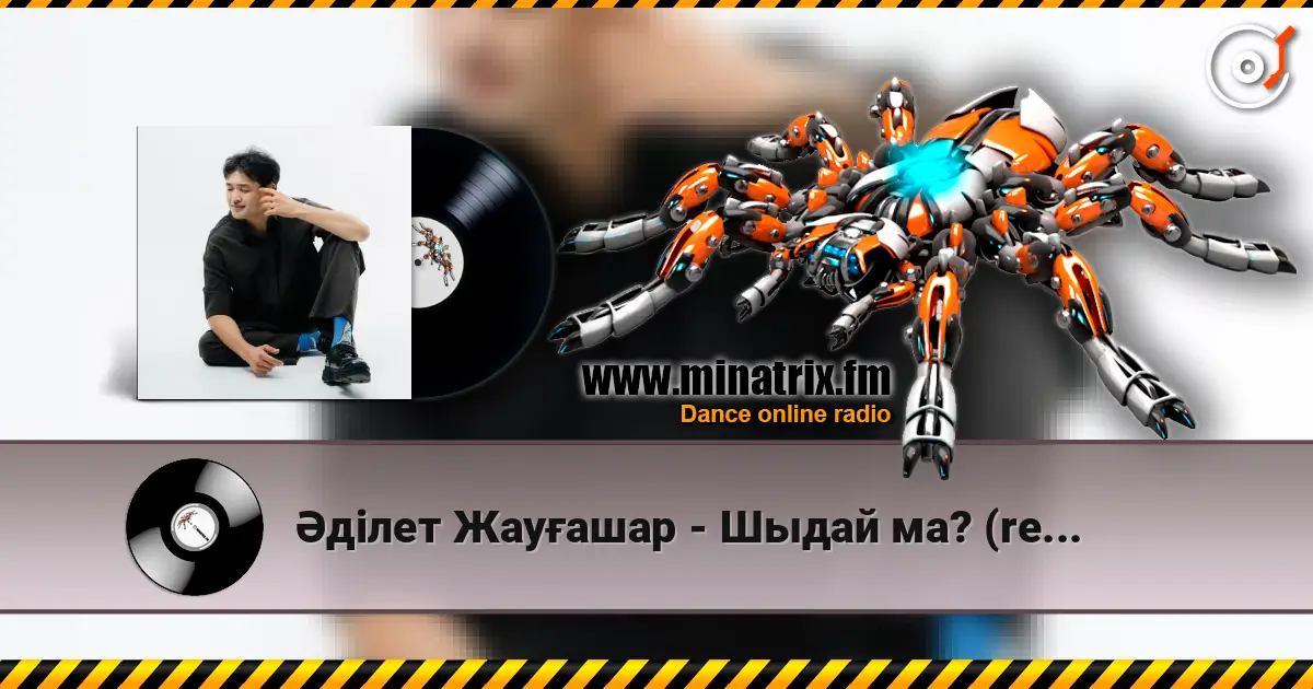 Әділет Жауғашар - Шыдай ма? (remix) слухати онлайн у високій якості | Minatrix.FM