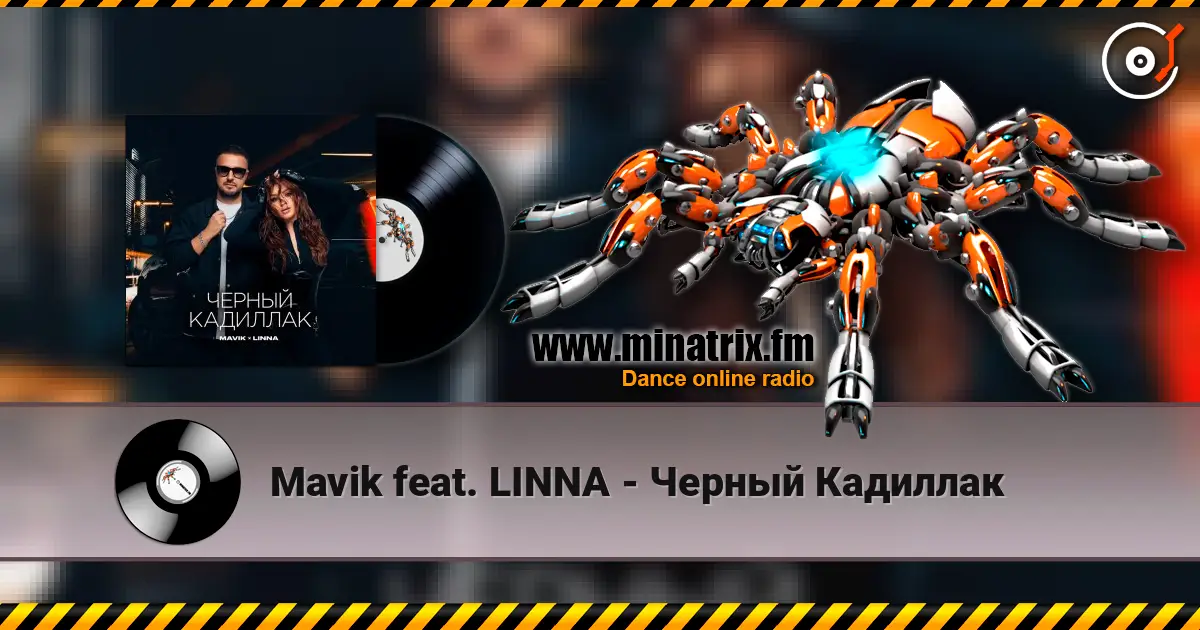 Mavik feat. LINNA - Черный Кадиллак слухати онлайн у високій якості | Minatrix.FM
