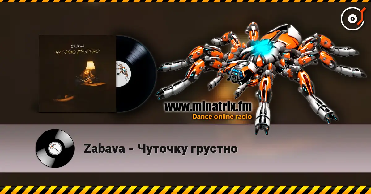 Zabava - Чуточку грустно слухати онлайн у високій якості | Minatrix.FM