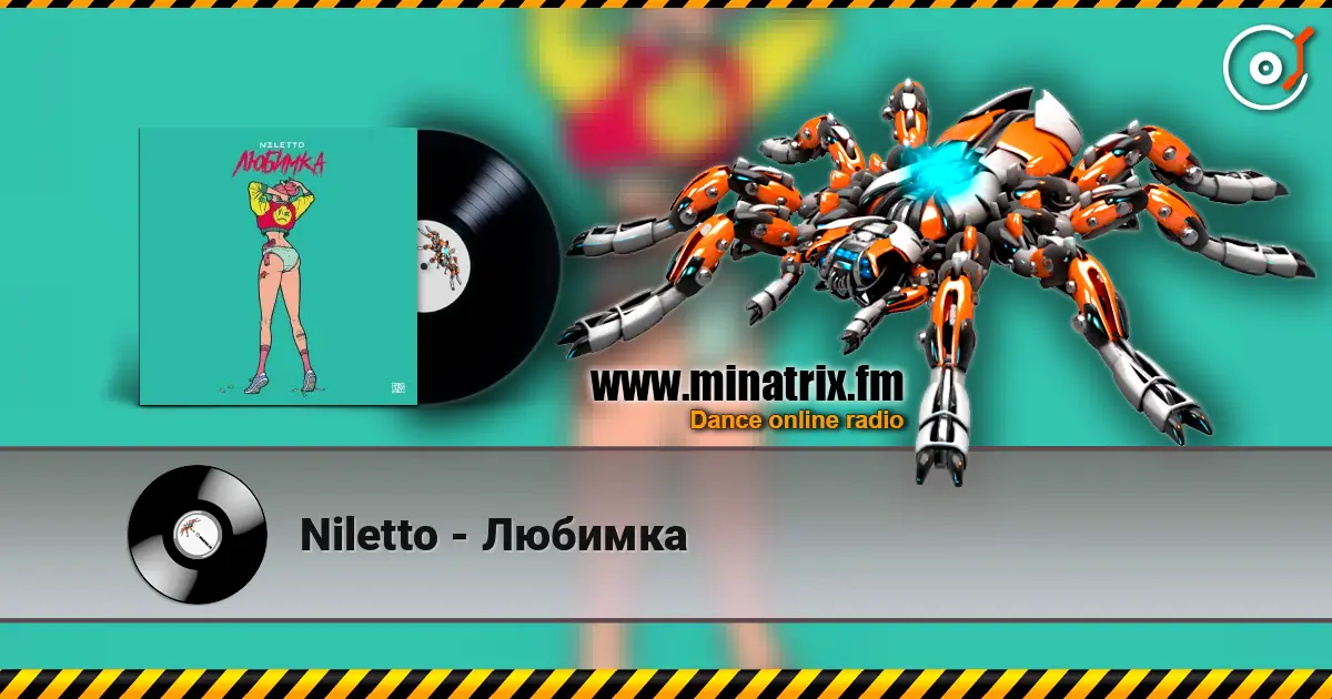 Niletto - Любимка слухати онлайн у високій якості | Minatrix.FM