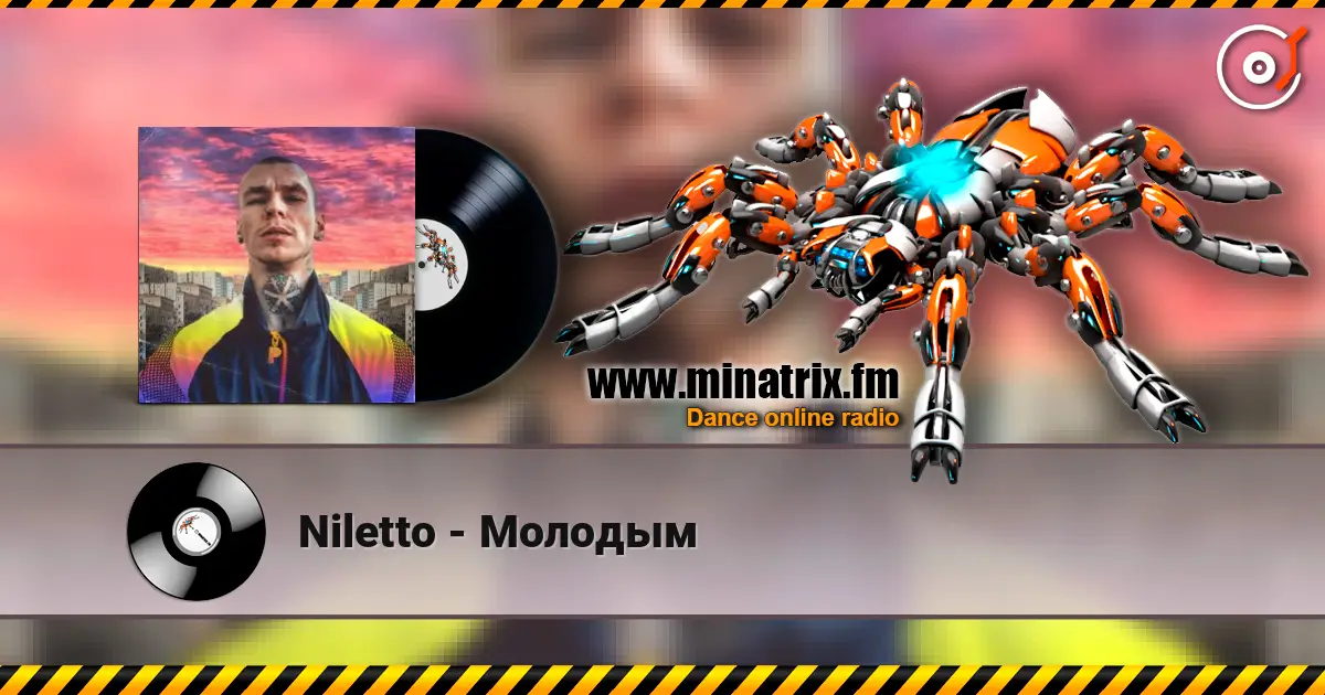Niletto - Молодым слухати онлайн у високій якості | Minatrix.FM