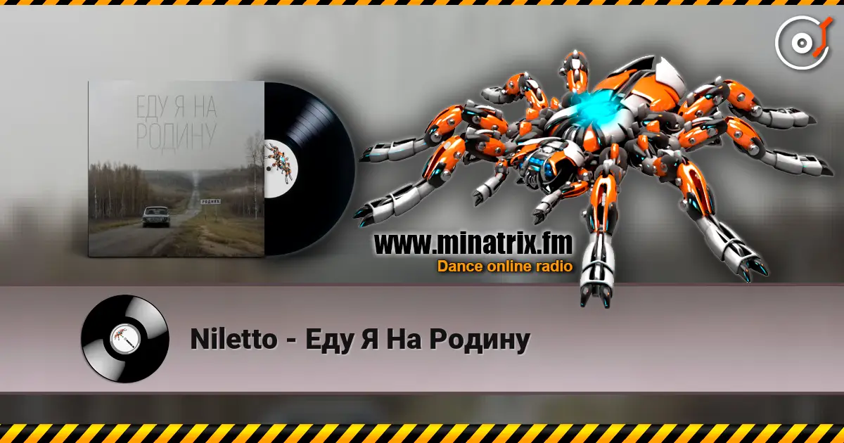Niletto - Еду Я На Родину слухати онлайн у високій якості | Minatrix.FM