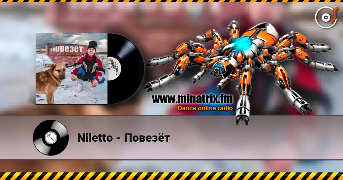 Niletto - Повезёт слухати онлайн у високій якості | Minatrix.FM