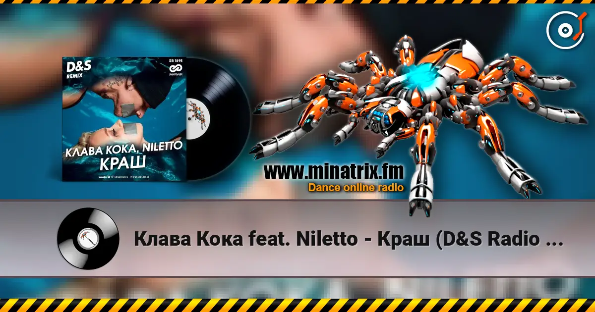 Клава Кока feat. Niletto - Краш (D&S Radio Edit) слухати онлайн у високій якості | Minatrix.FM