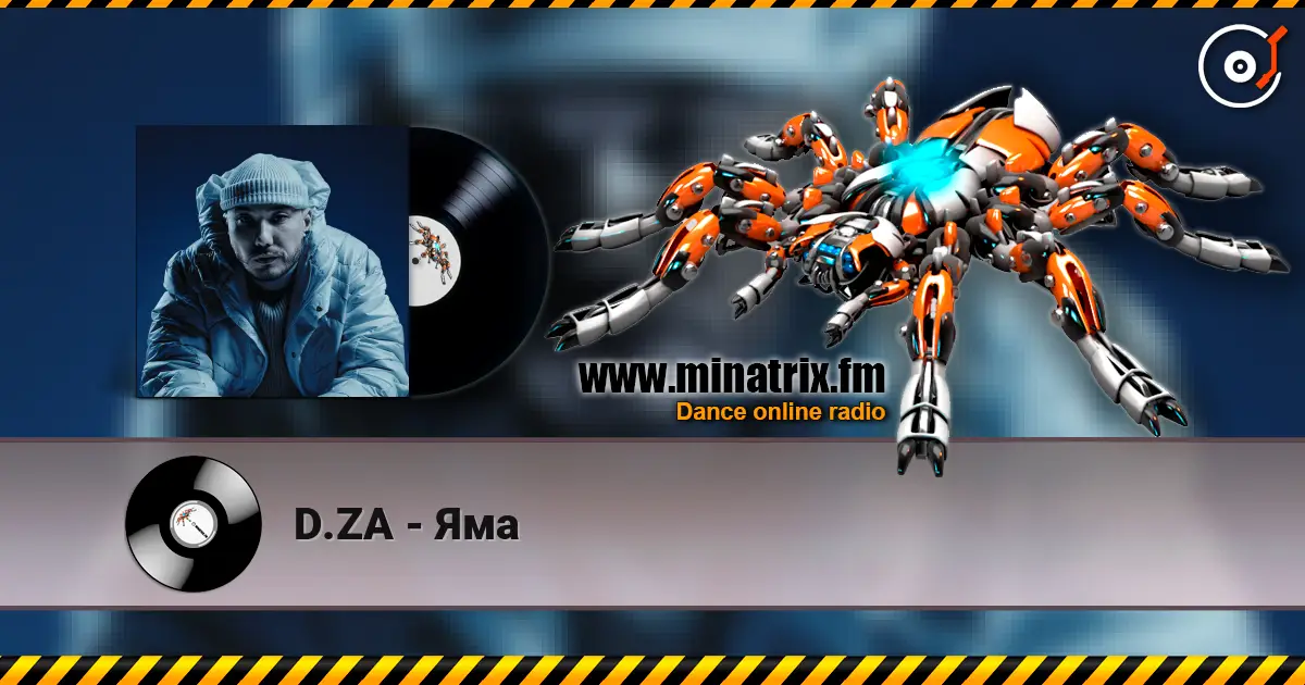 D.ZA - Яма listen online in high quality | Minatrix.FM