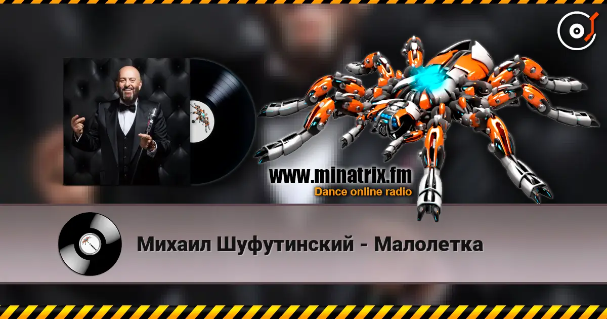 Михаил Шуфутинский - Малолетка слухати онлайн у високій якості | Minatrix.FM