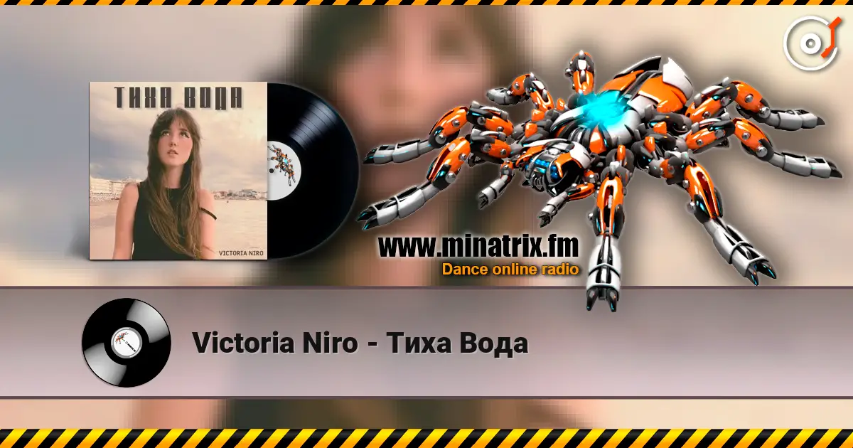 Victoria Niro - Тиха Вода слухати онлайн у високій якості | Minatrix.FM
