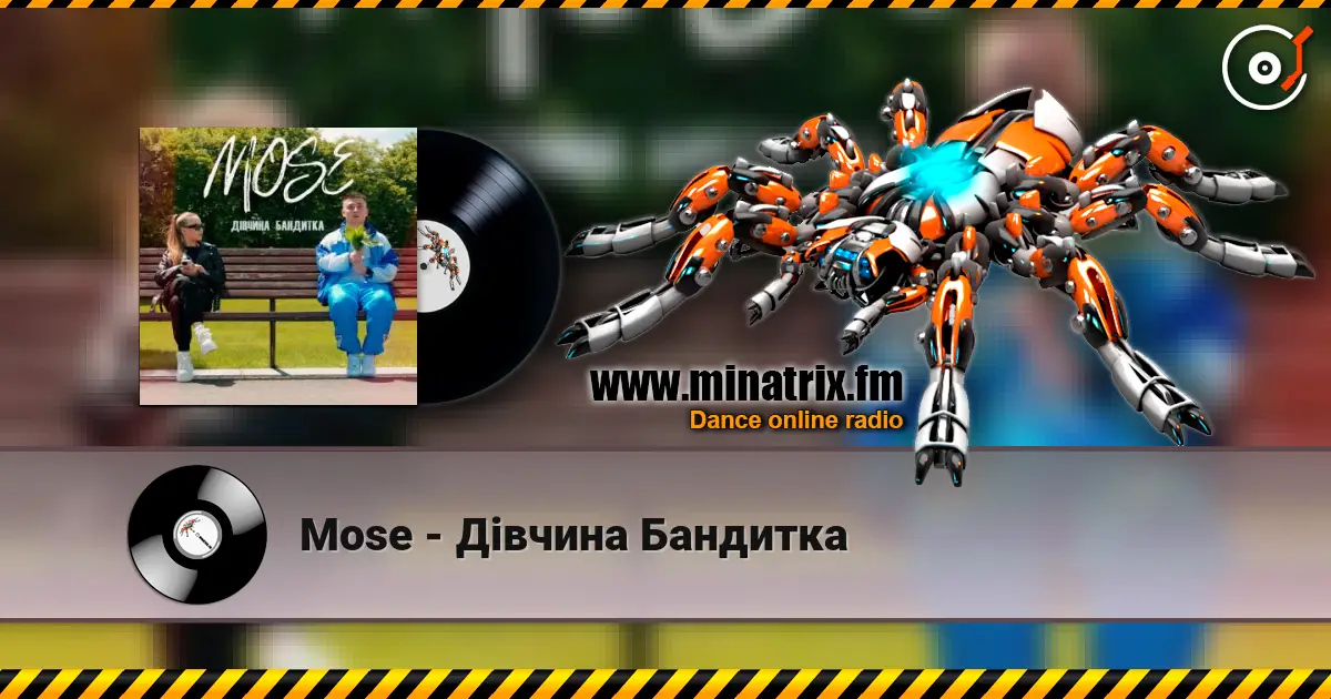 Mose - Дівчина Бандитка слухати онлайн у високій якості | Minatrix.FM
