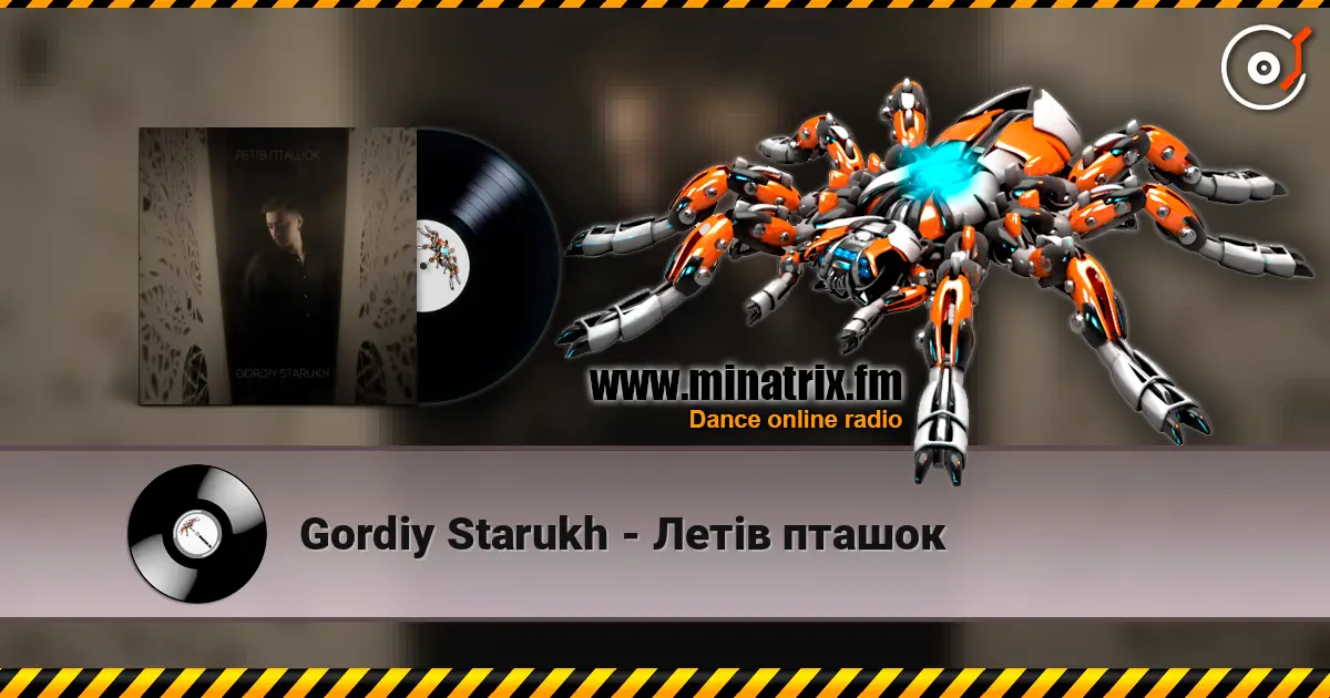 Gordiy Starukh - Летів пташок слухати онлайн у високій якості | Minatrix.FM