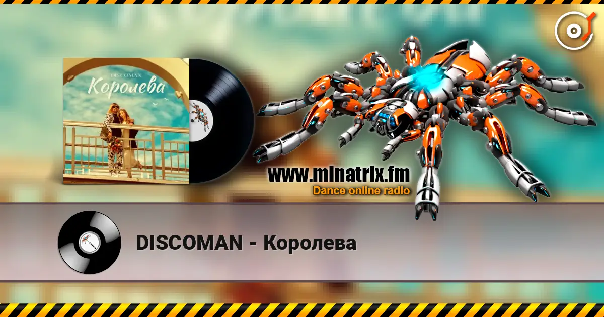DISCOMAN - Королева слухати онлайн у високій якості | Minatrix.FM