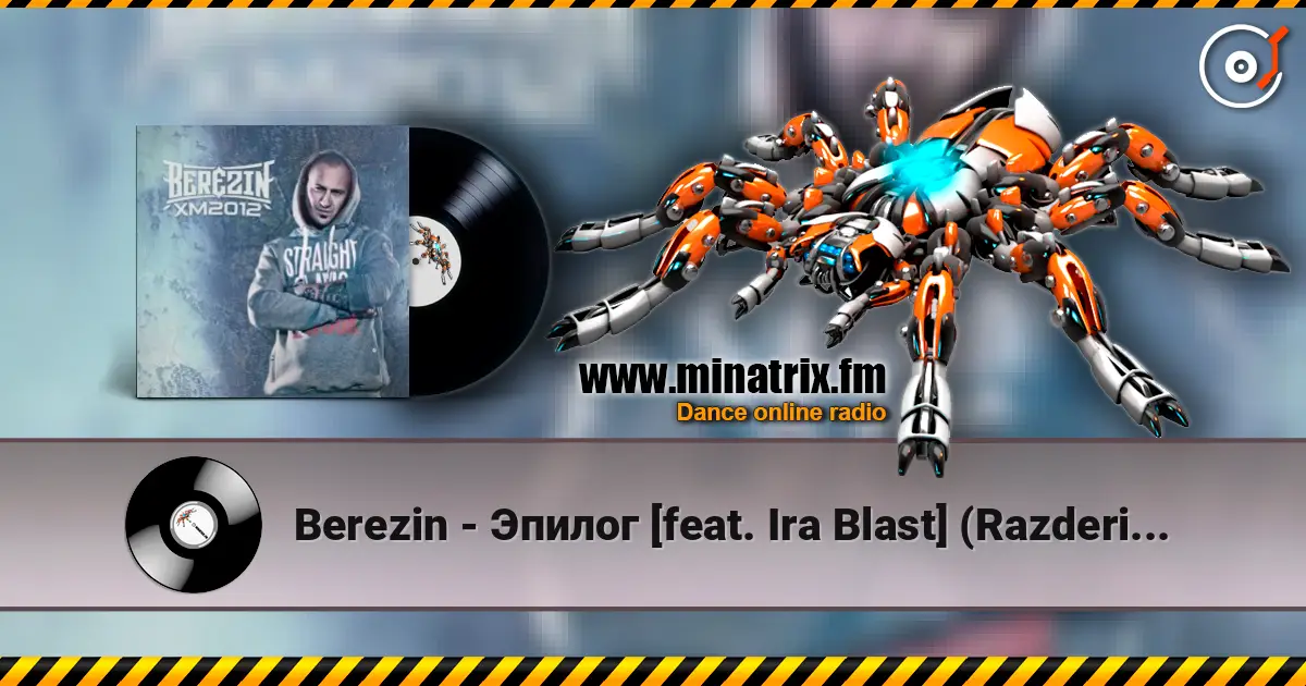 Berezin - Эпилог [feat. Ira Blast] (Razderin Anton prod.) listen online in high quality | Minatrix.FM