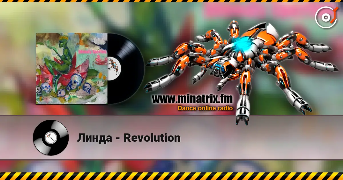 Линда - Revolution слухати онлайн у високій якості | Minatrix.FM
