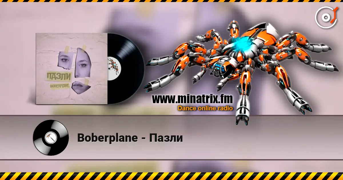 Boberplane - Пазли слухати онлайн у високій якості | Minatrix.FM