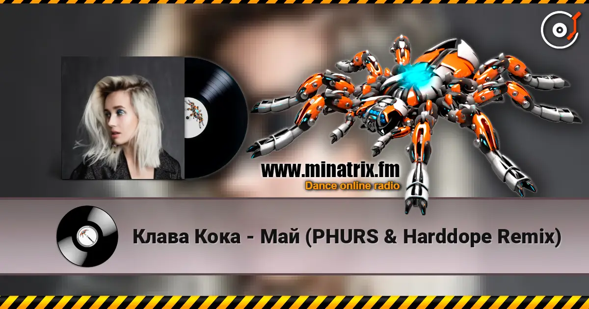 Клава Кока - Май (PHURS & Harddope Remix) listen online in high quality | Minatrix.FM