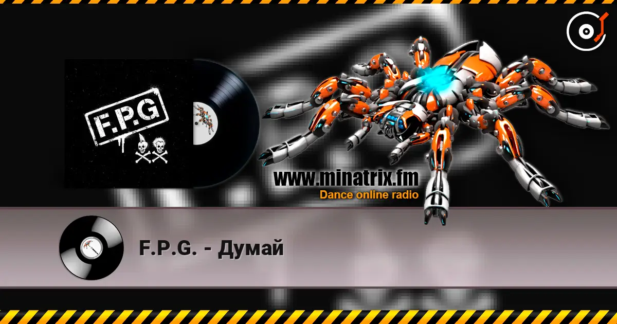 F.P.G. - Думай listen online in high quality | Minatrix.FM