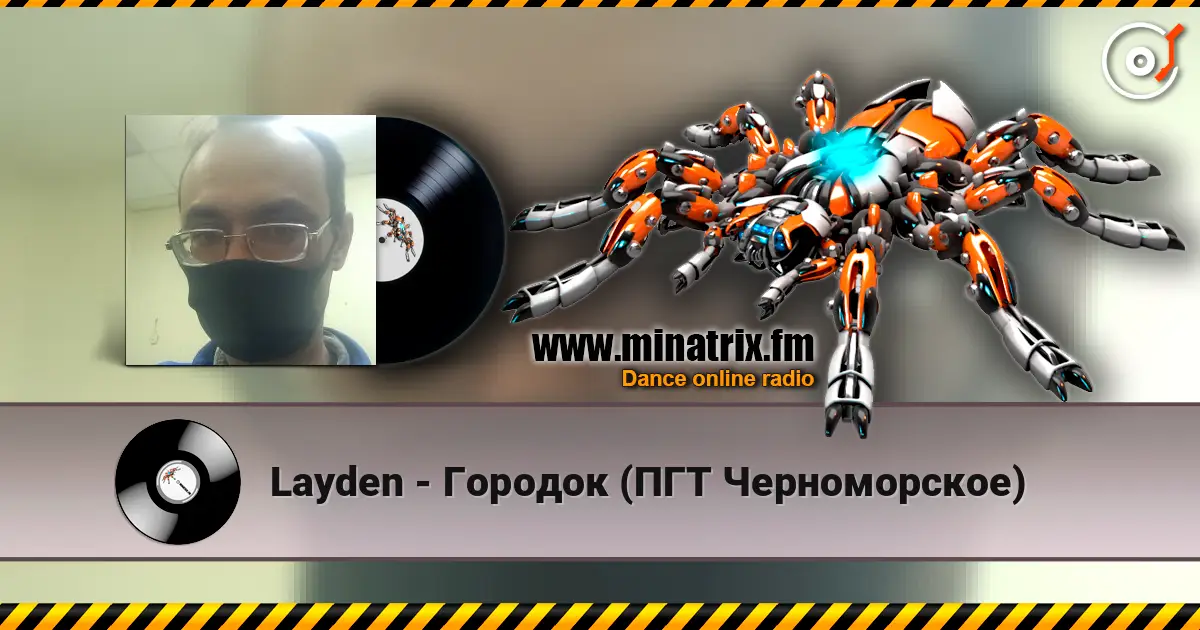 Layden - Городок (ПГТ Черноморское) слухати онлайн у високій якості | Minatrix.FM