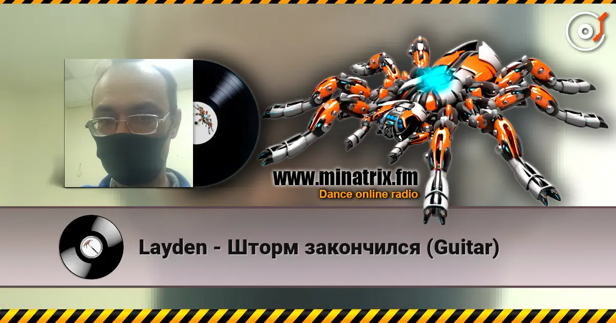 Layden - Шторм закончился (Guitar) слухати онлайн у високій якості | Minatrix.FM