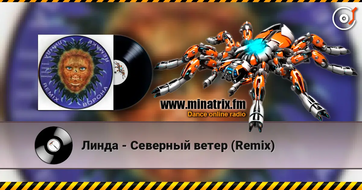 Линда - Северный ветер (Remix) listen online in high quality | Minatrix.FM